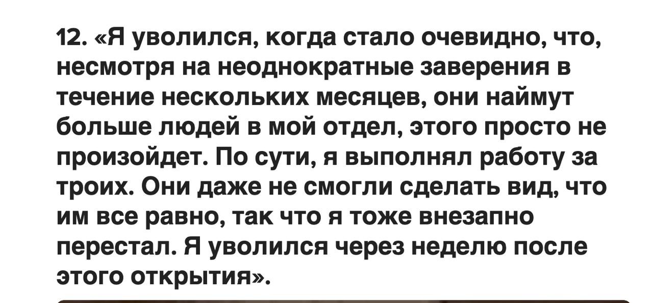 «Кто везёт, на том и едут», или 4 причины, почему вы перерабатываете - 17